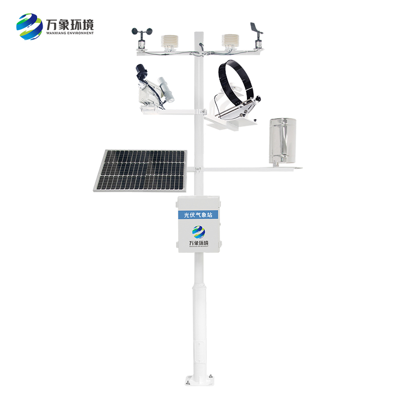 ??光伏電廠氣象站幫助提升光伏發電效率