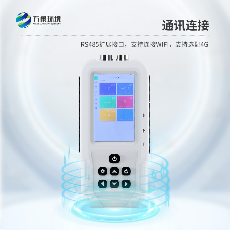 ??水質(zhì)在線(xiàn)監(jiān)測(cè)系統(tǒng)詳解