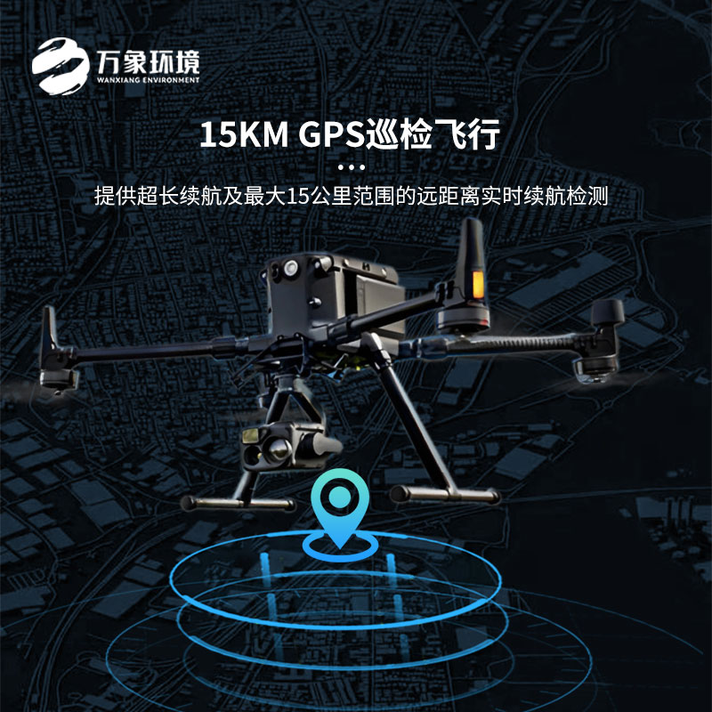 ??光伏無人機EL檢測掃描設備：非接觸式檢測，保障安全高效