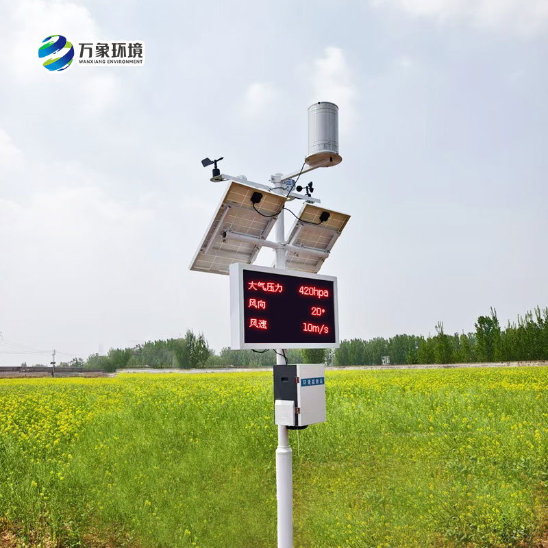 諸城氣象局煙草站，農業氣象站安裝