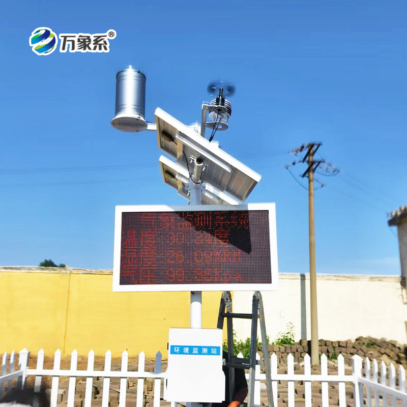 諸城市氣象局黃煙技術服務項目，氣象站安裝實例